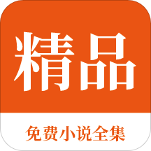 菲律宾非移民签证表电子版(非移民签证指南)